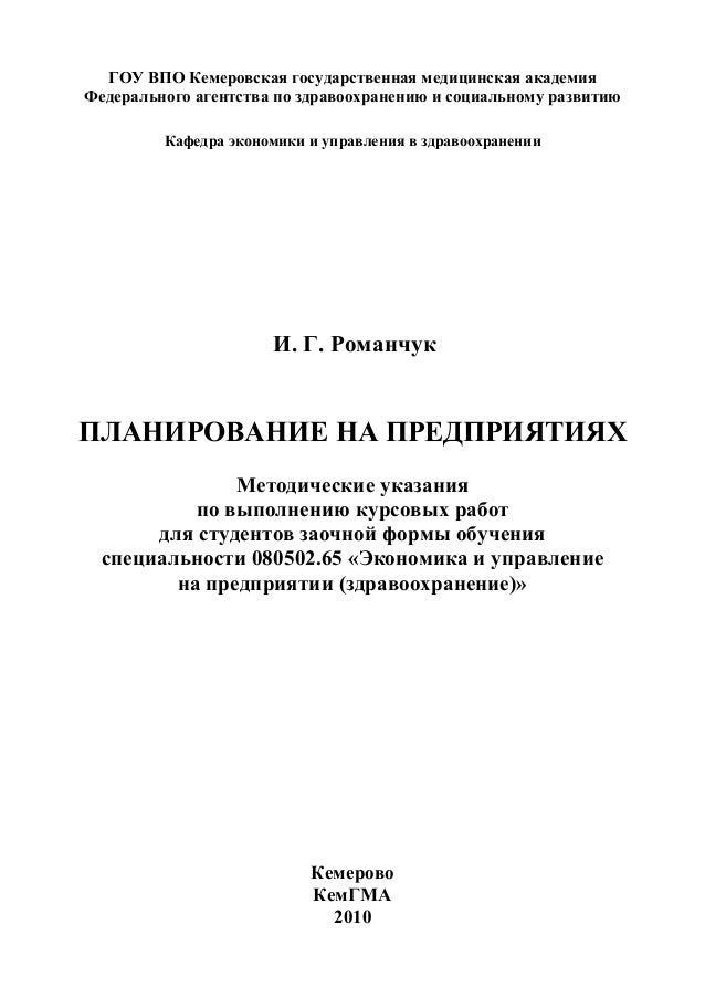 Курсовая работа по теме Метод аддитивной оптимизации